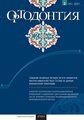 Cover Page