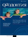 Титульный лист