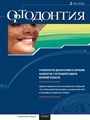 Титульный лист