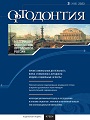 Титульный лист