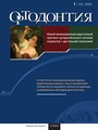 Титульный лист