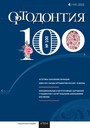 Титульный лист